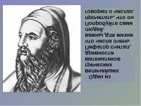 Высказывания великих о правильном питании