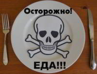 Еда, которая убивает