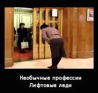 Необычные и интересные профессии. ТОП-45