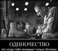 Преодолеваем одиночество на работе