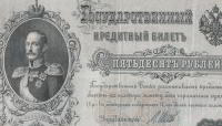 Дореволюционные зарплаты и цены, или как жили люди до 1917 года