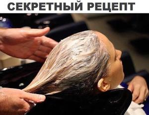 Маска для волос от трихолога