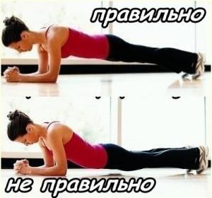 Планка - одно упражнение для всех мышц